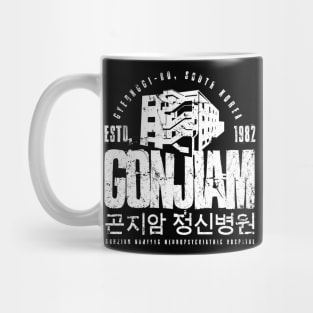 GONJIAM PSYCHIATRIC HOSPITAL Mug